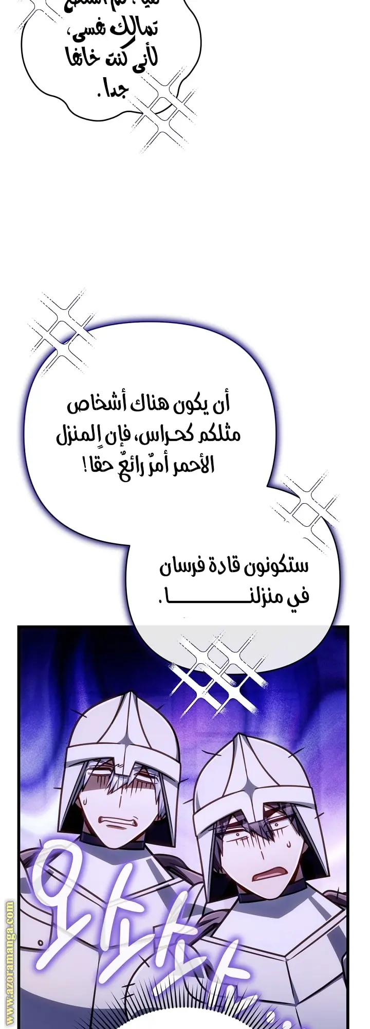 صفحة 2