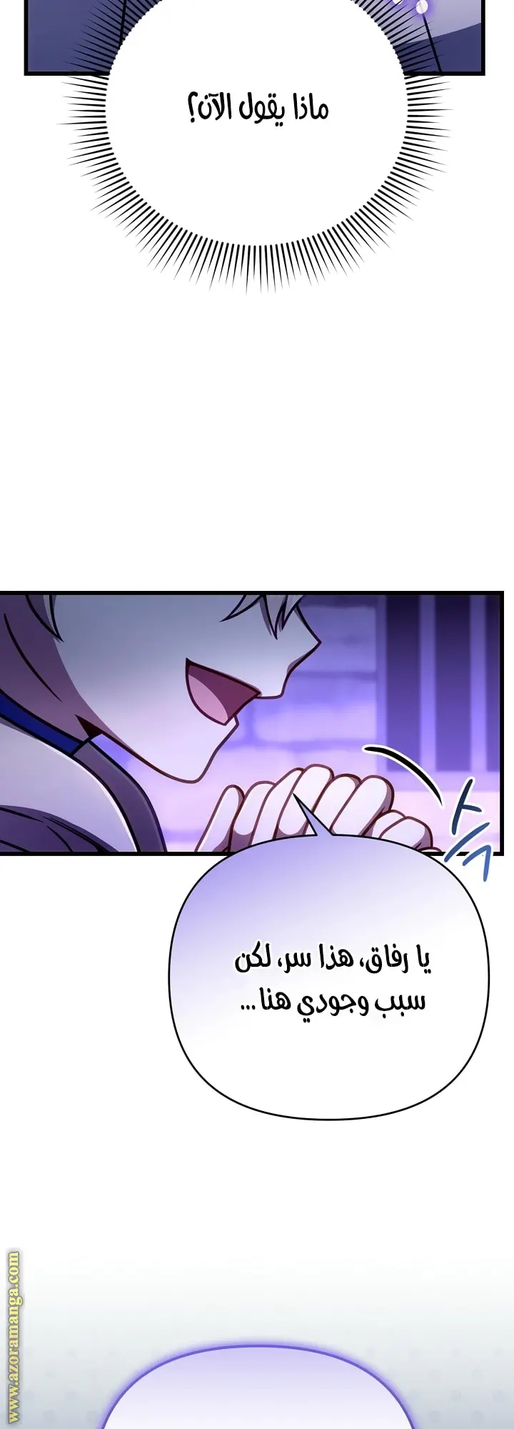 صفحة 3