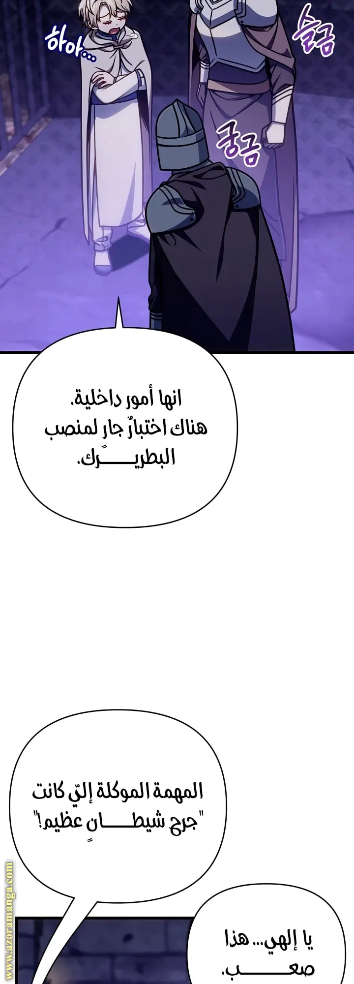 صفحة 5