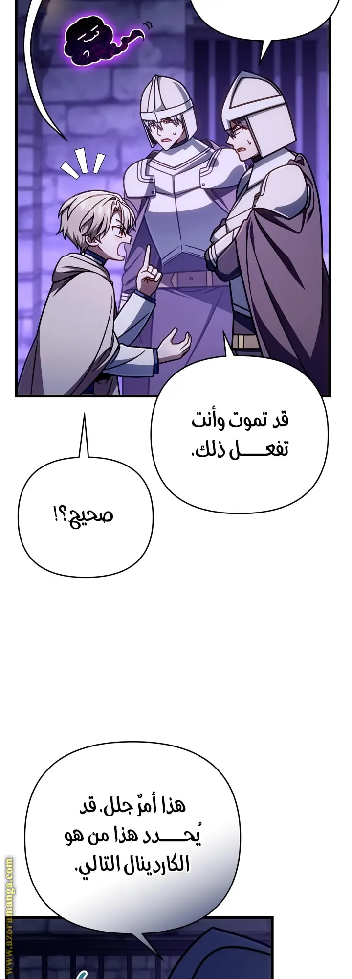 صفحة 6
