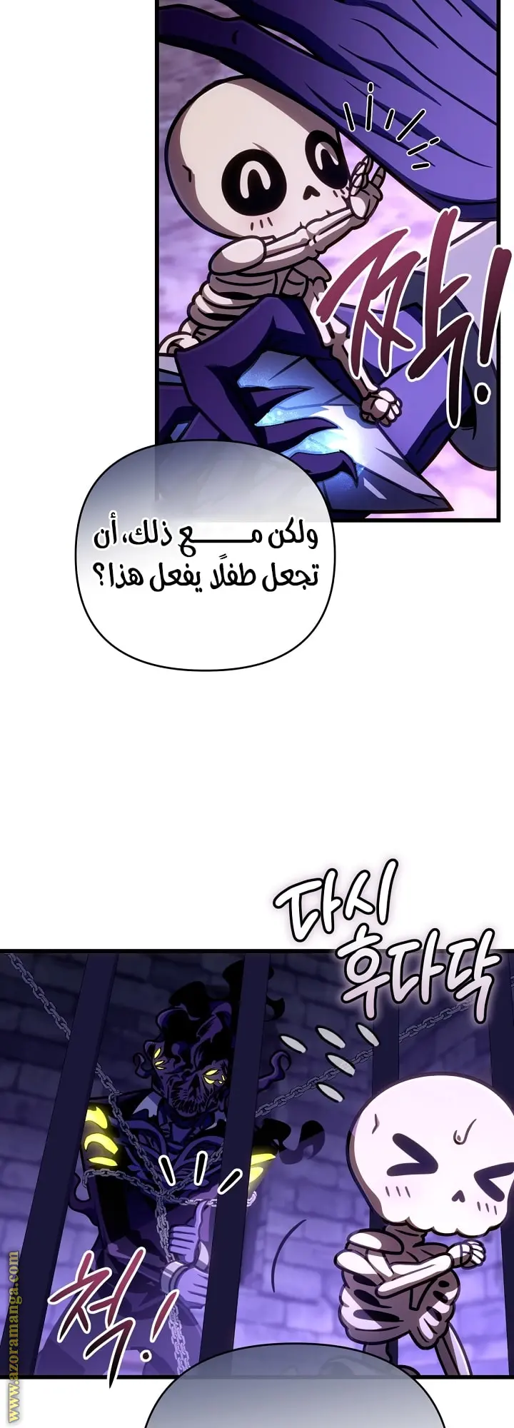 صفحة 8