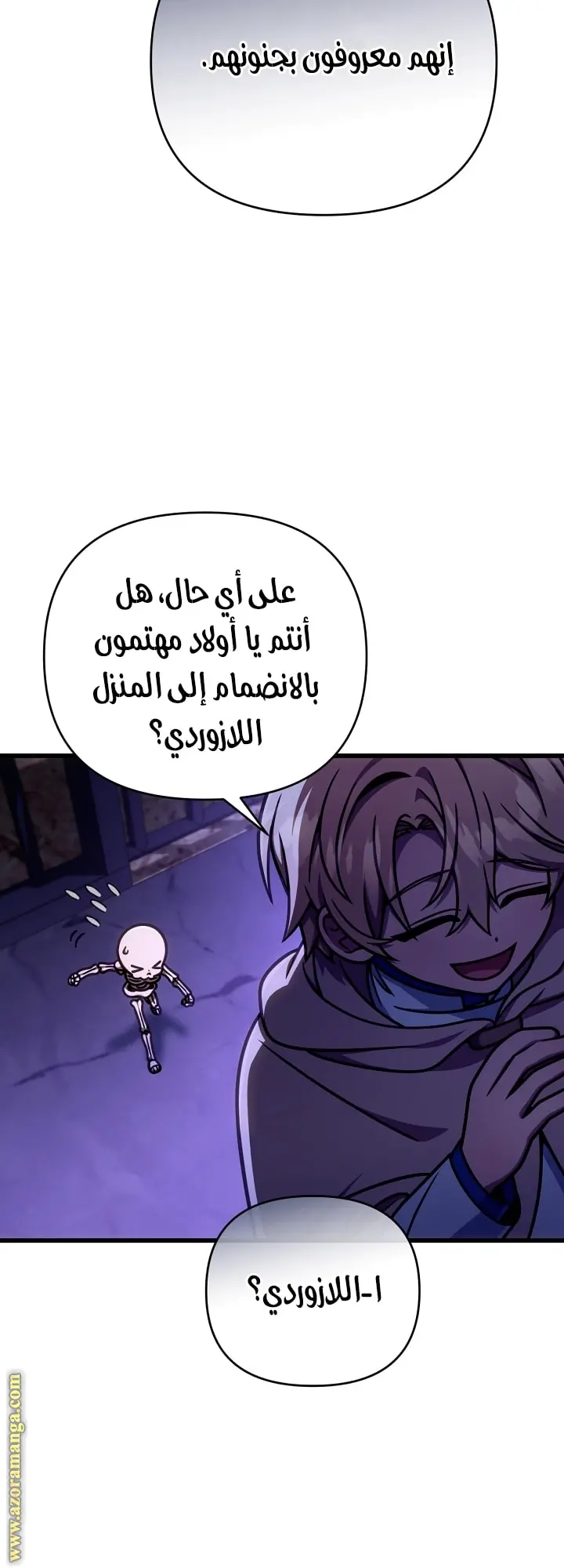 صفحة 9