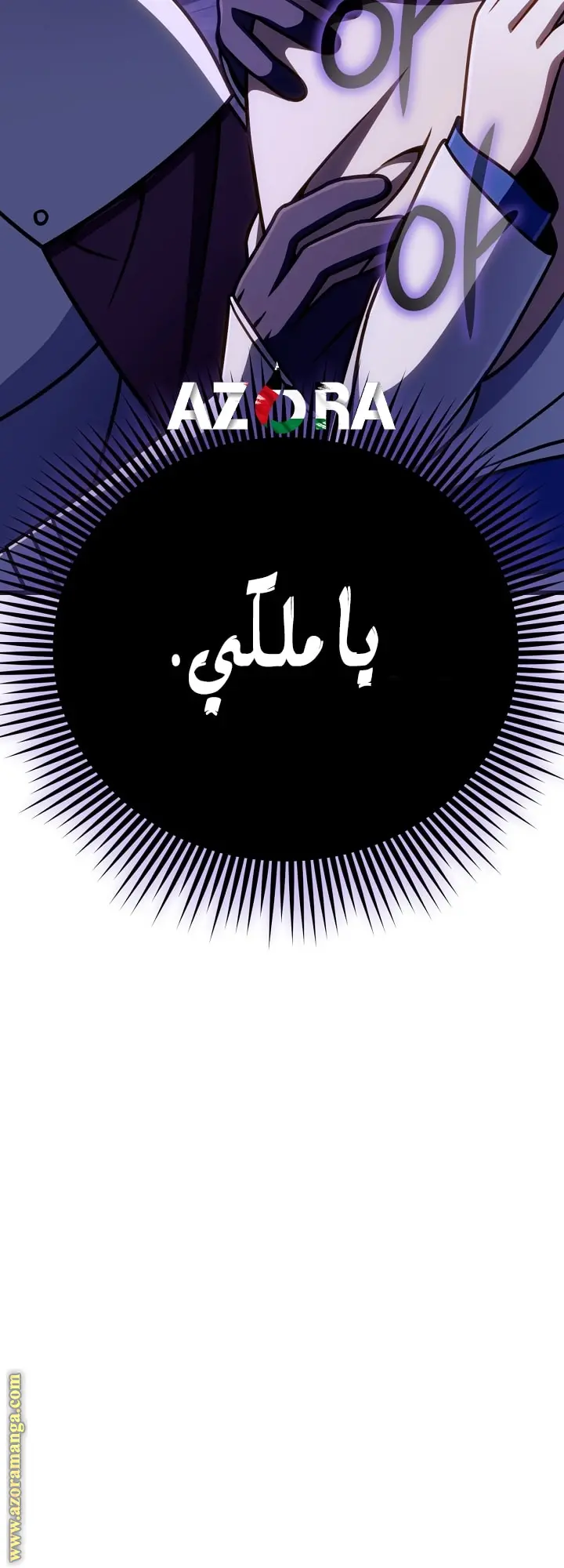 صفحة 14