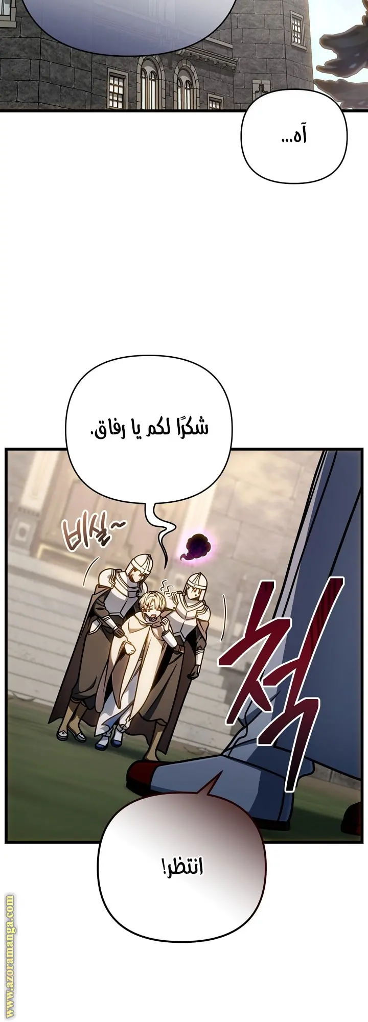 صفحة 16