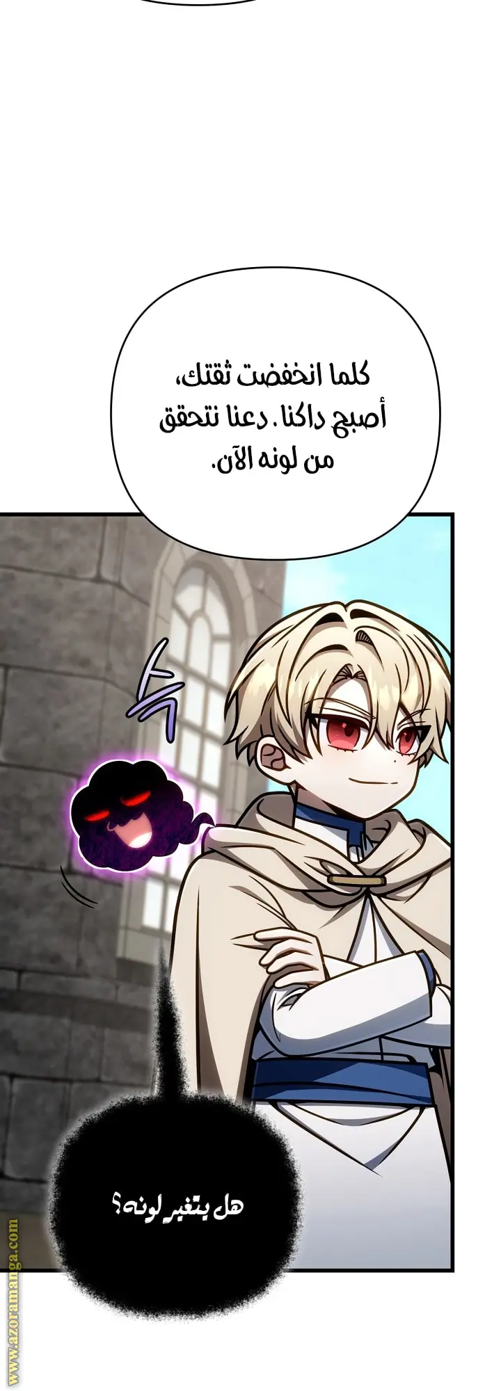 صفحة 20
