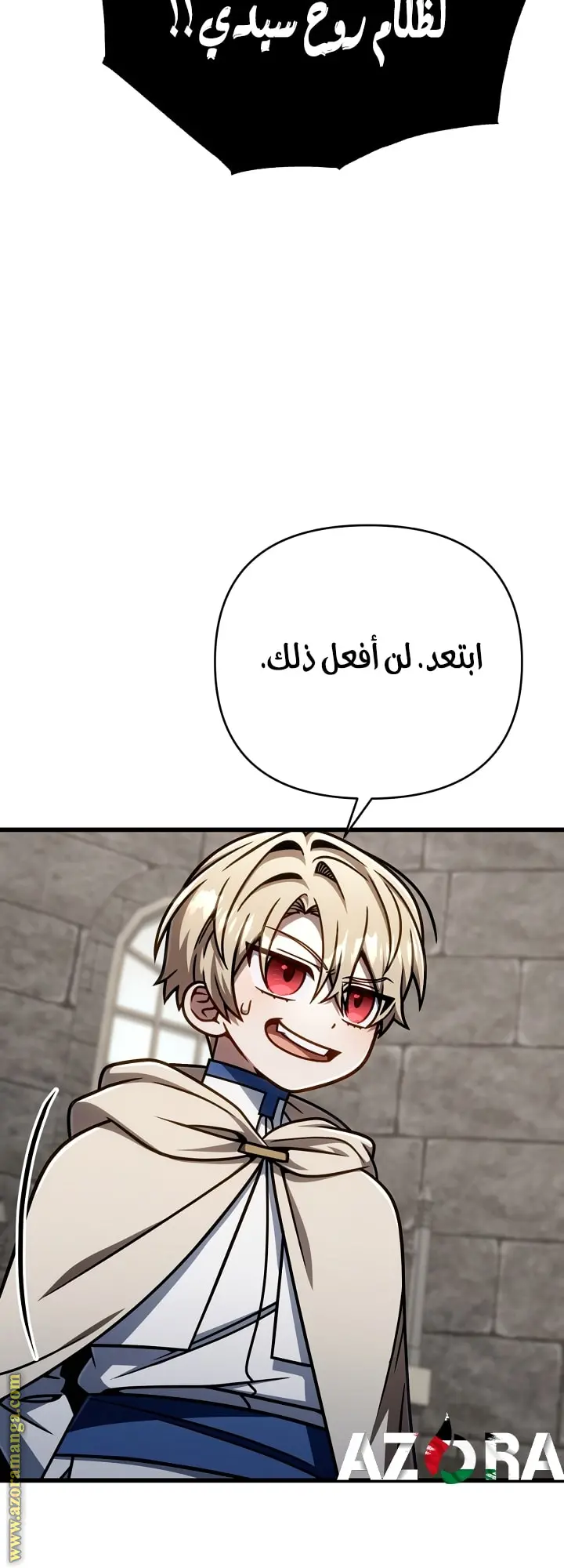 صفحة 24