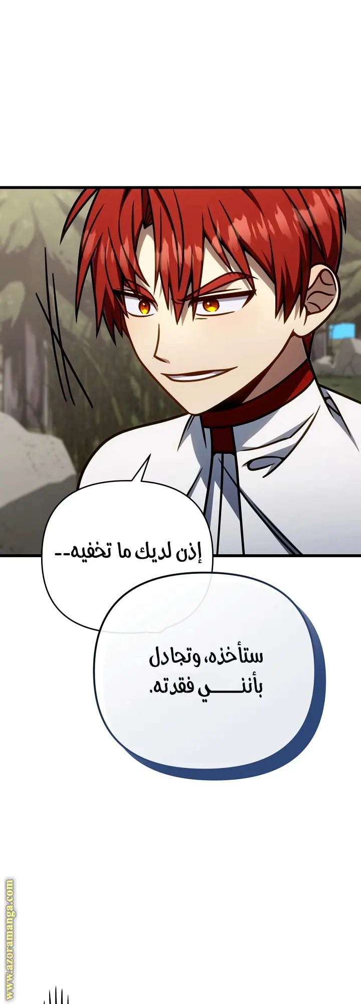 صفحة 25