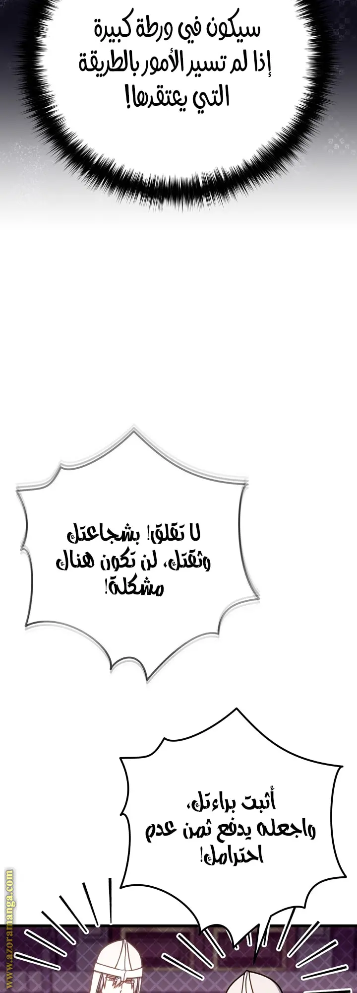 صفحة 38