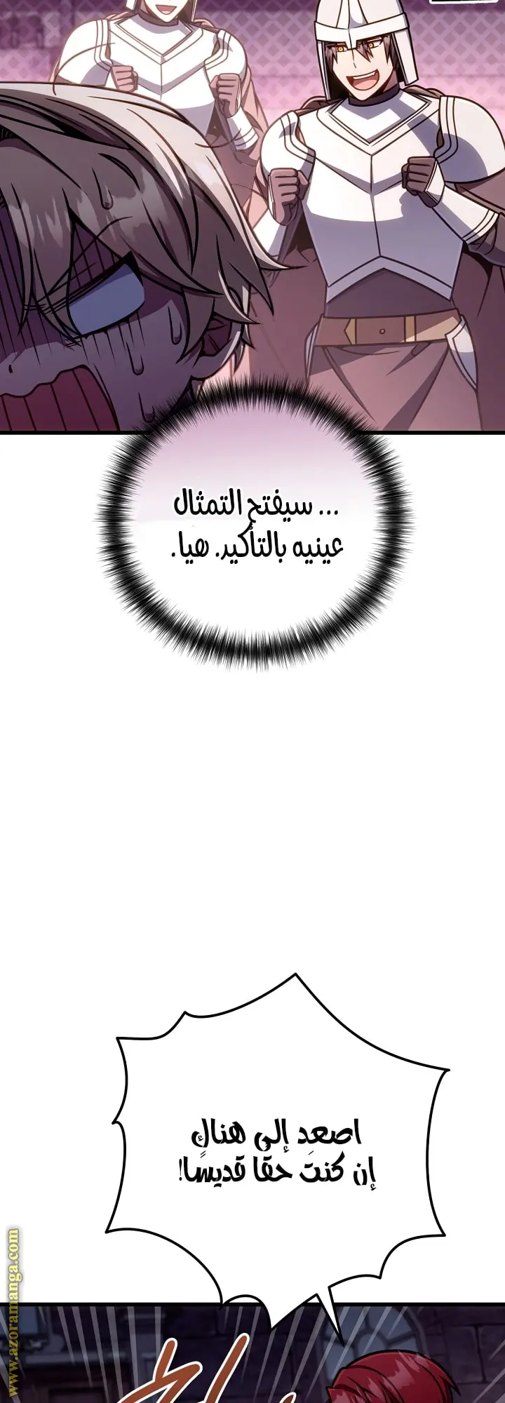 صفحة 39