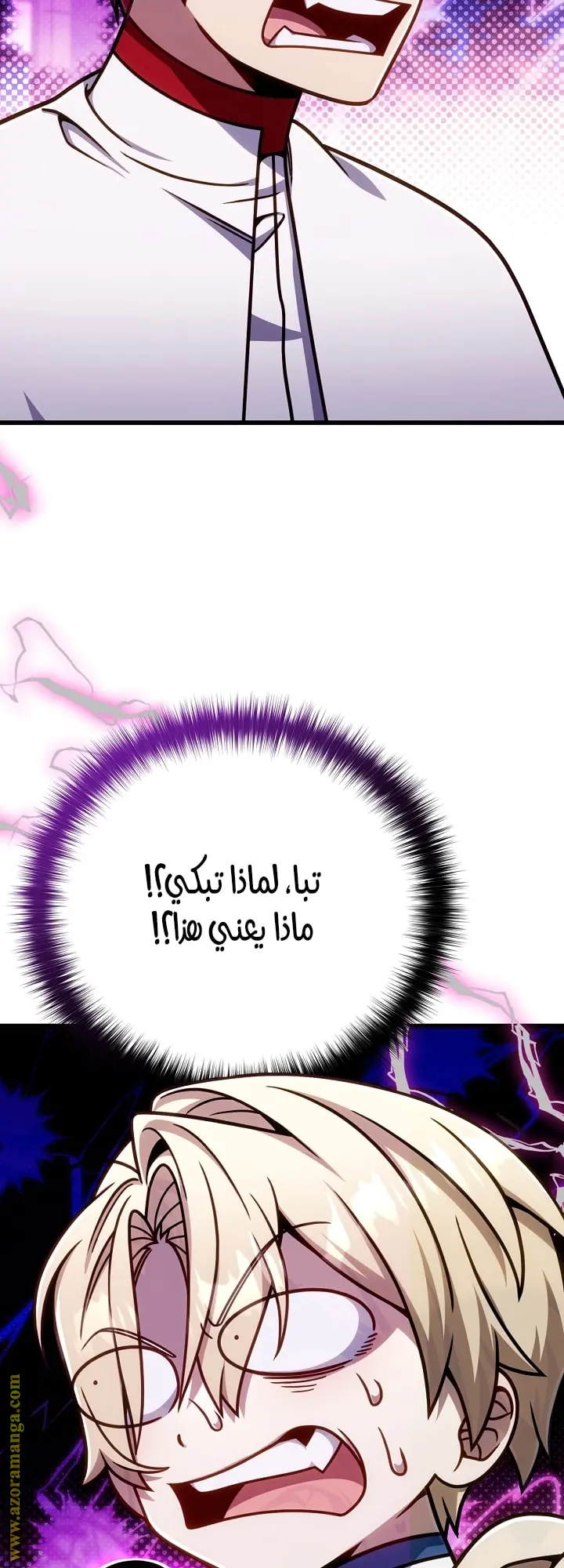 صفحة 51