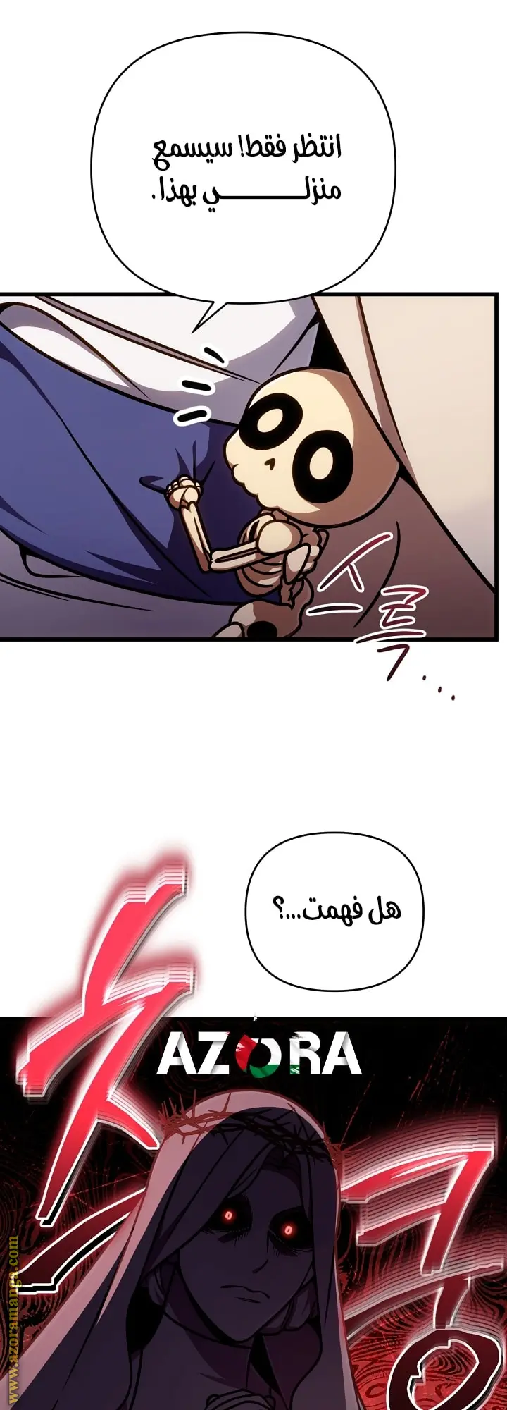 صفحة 57