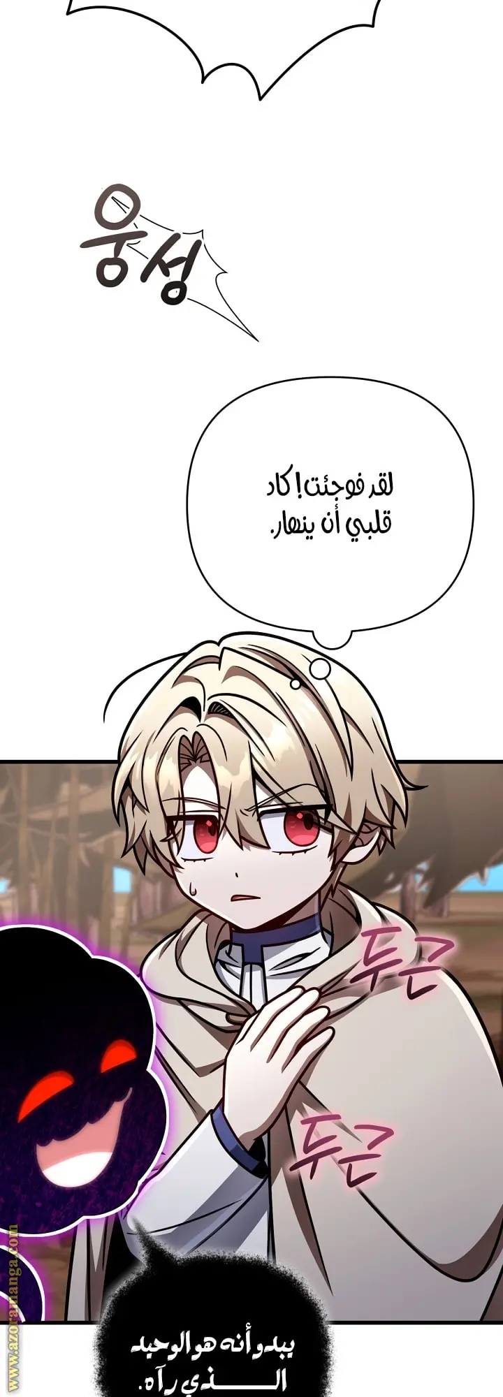 صفحة 3