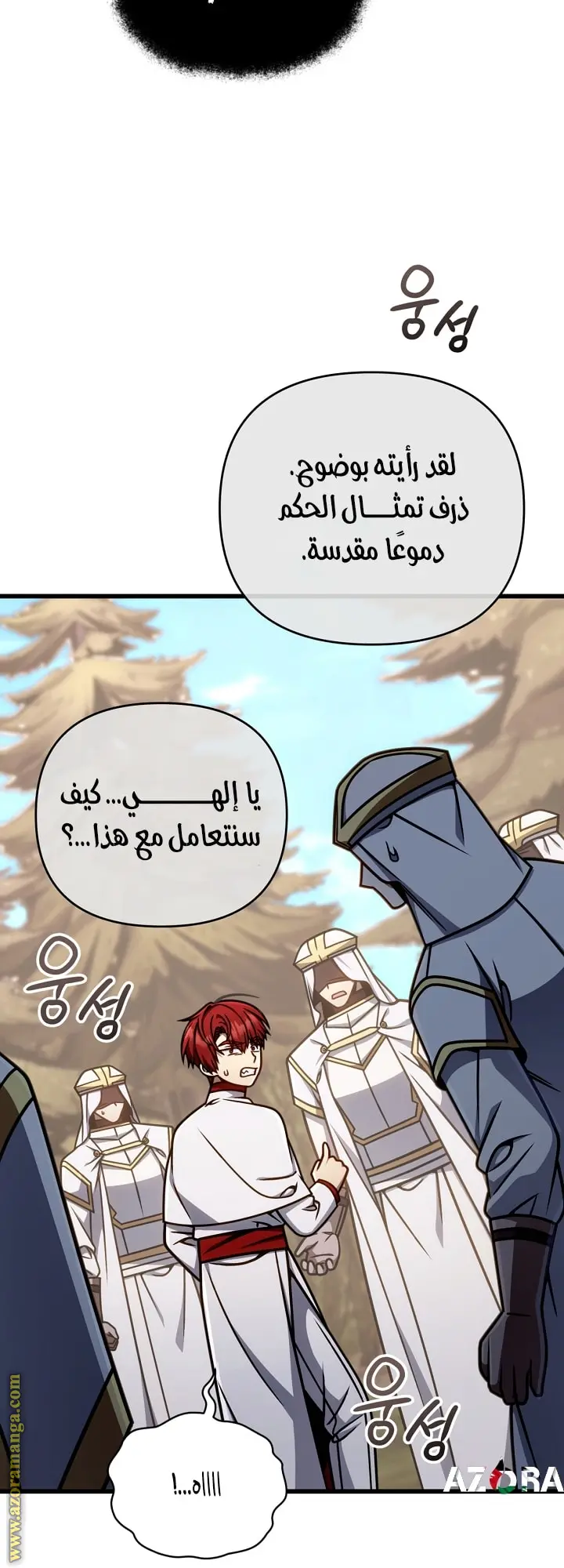 صفحة 4