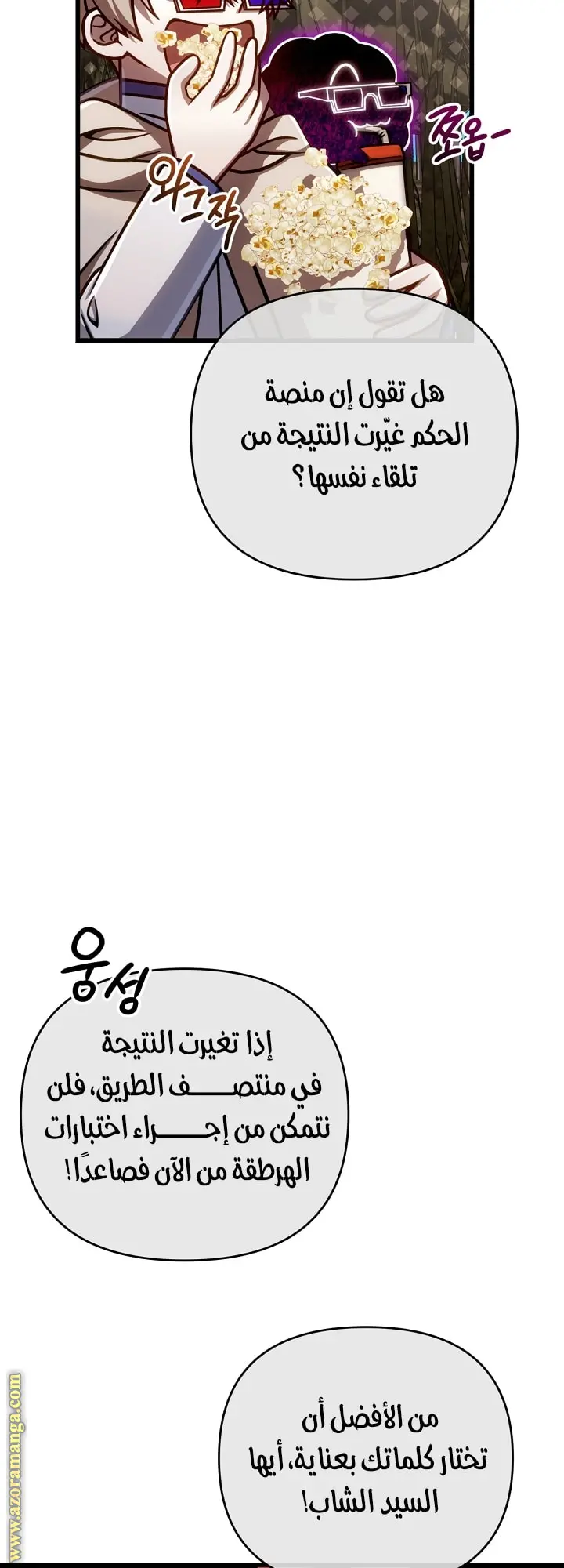 صفحة 6