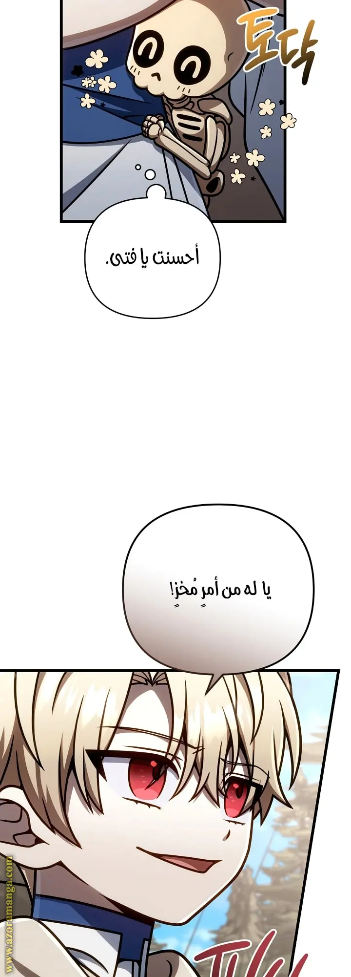 صفحة 9