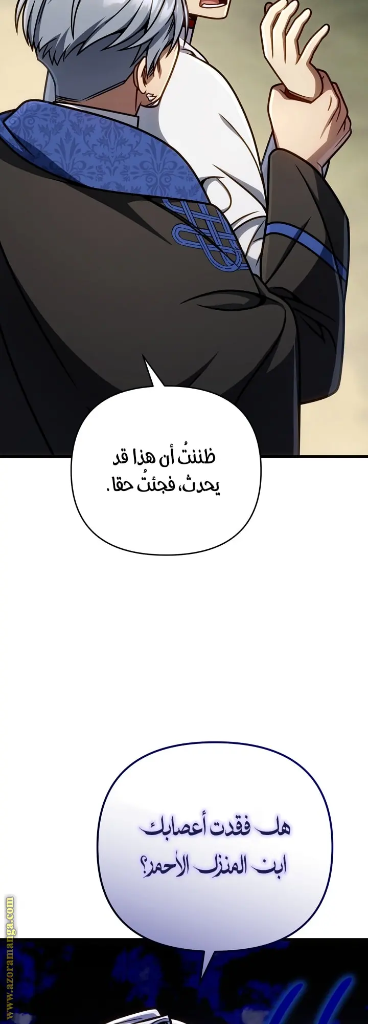 صفحة 12