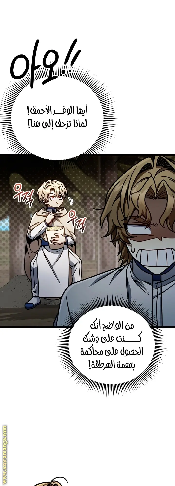 صفحة 21