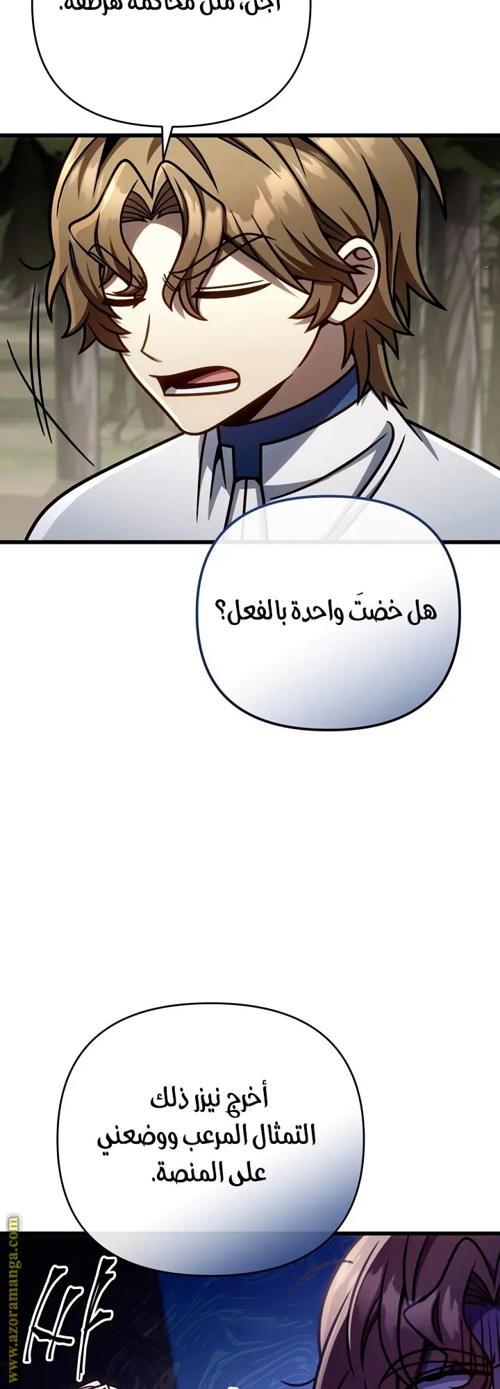 صفحة 23