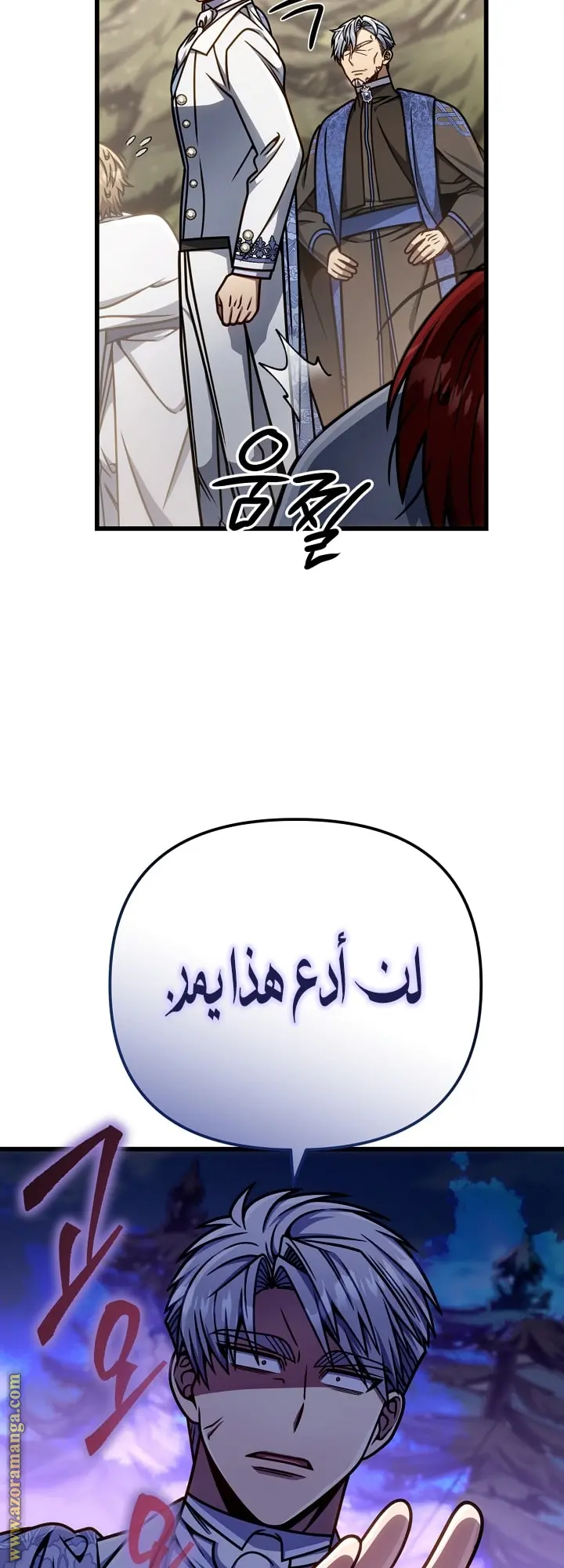 صفحة 25