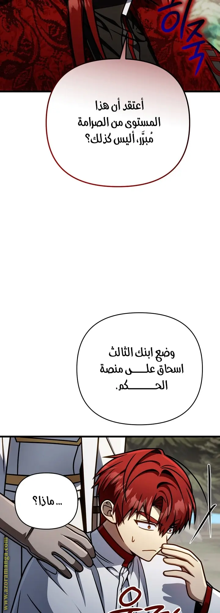 صفحة 33