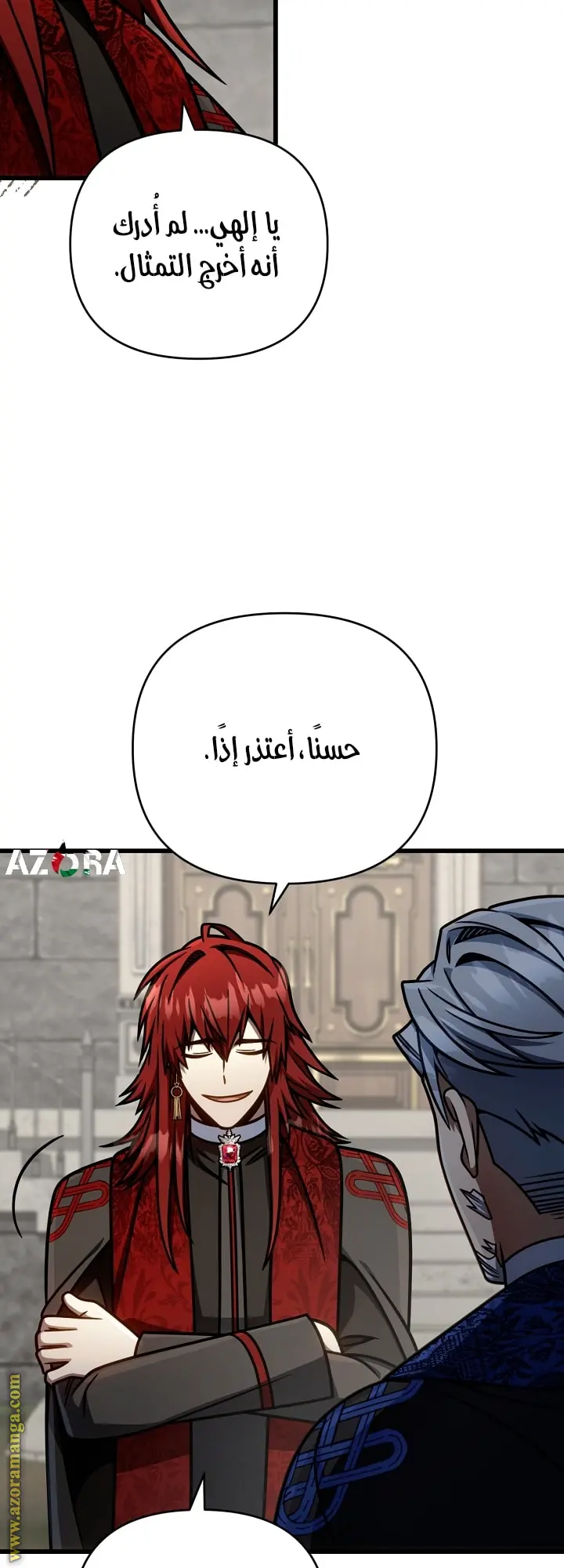 صفحة 35