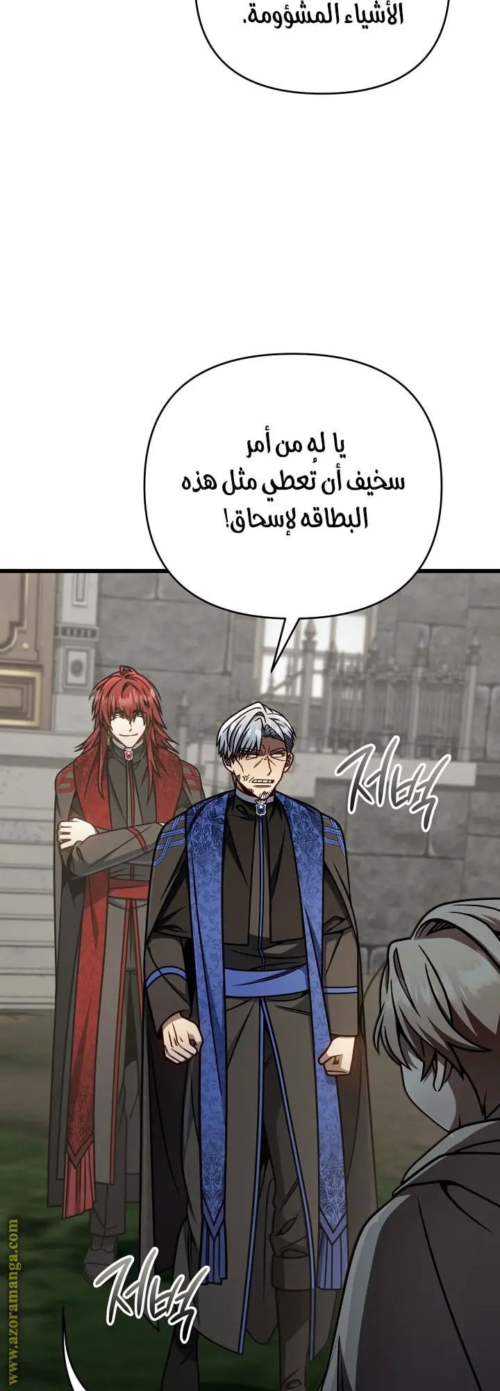 صفحة 37