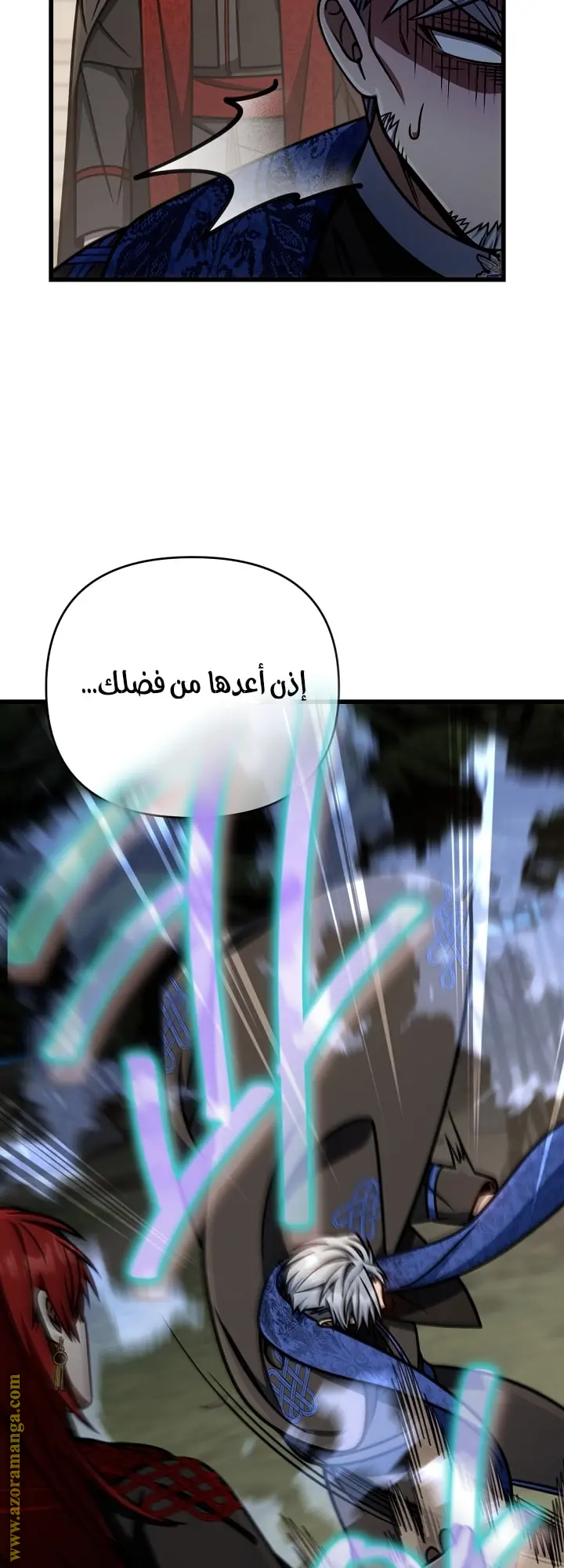 صفحة 44