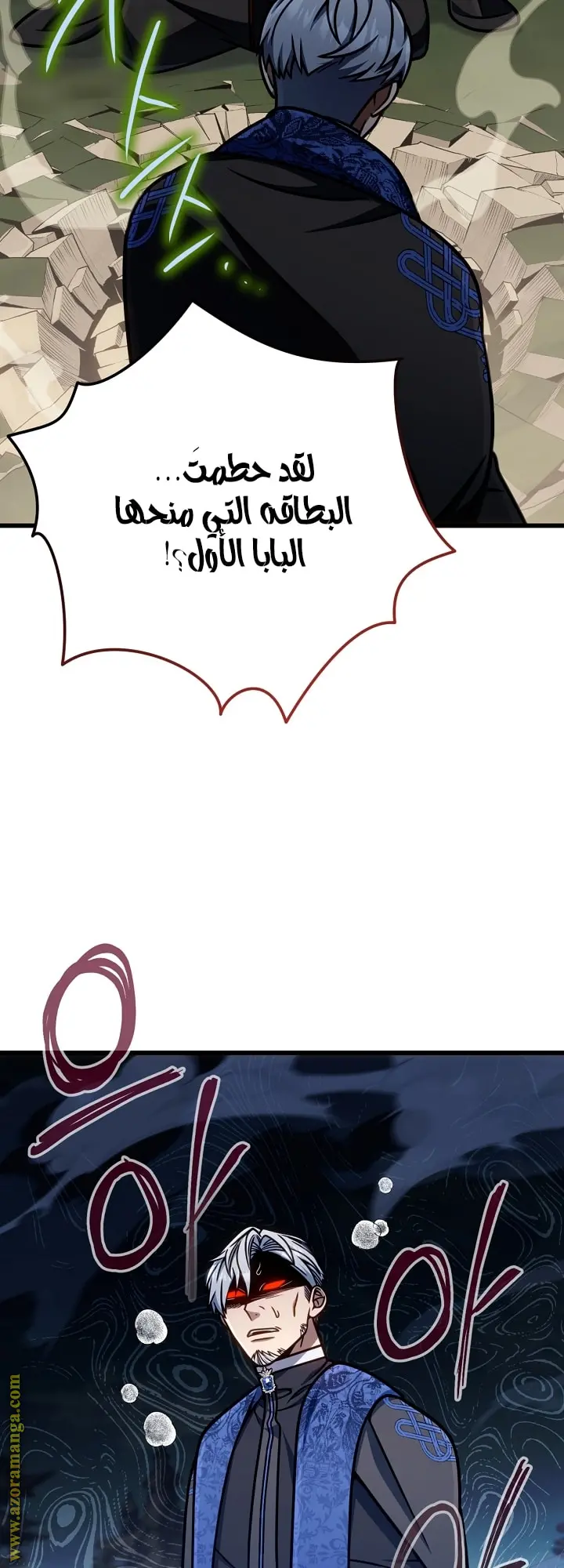 صفحة 47