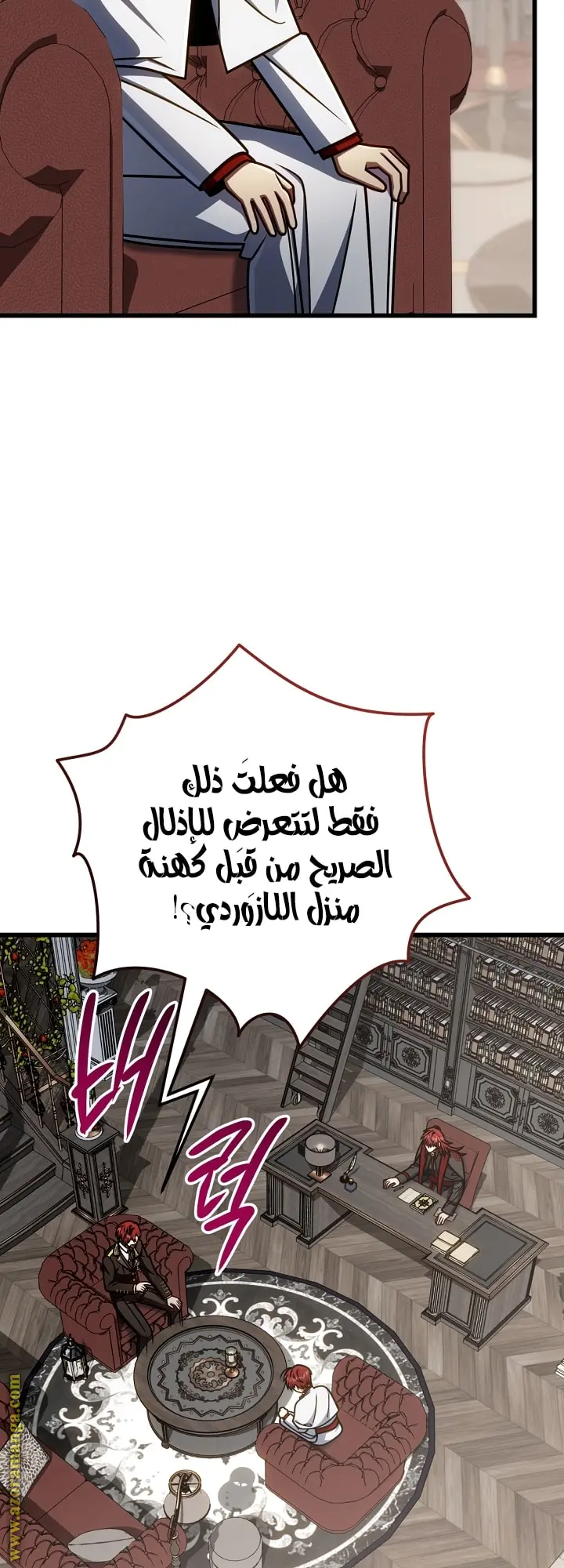 صفحة 51