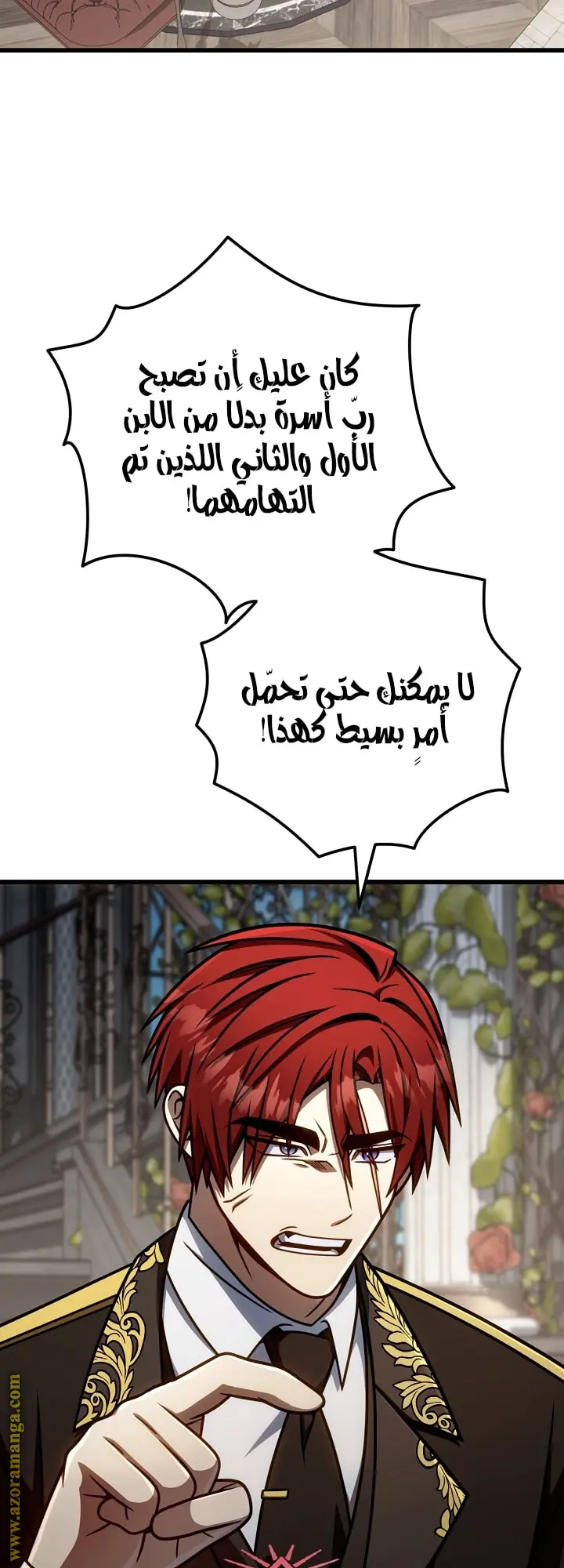 صفحة 52