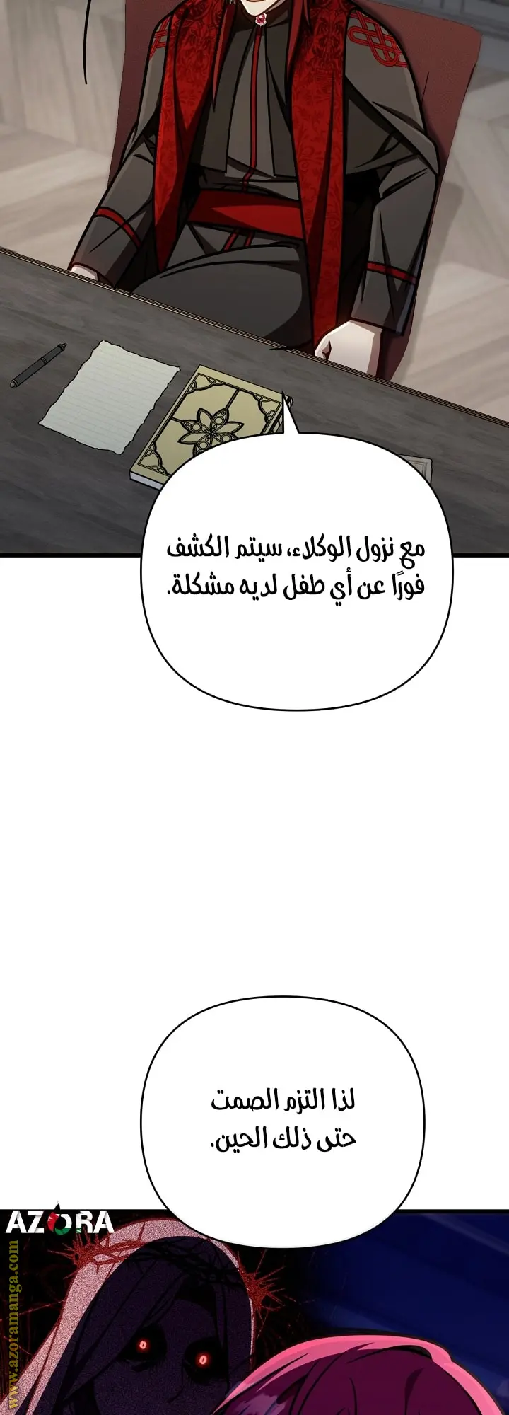 صفحة 57