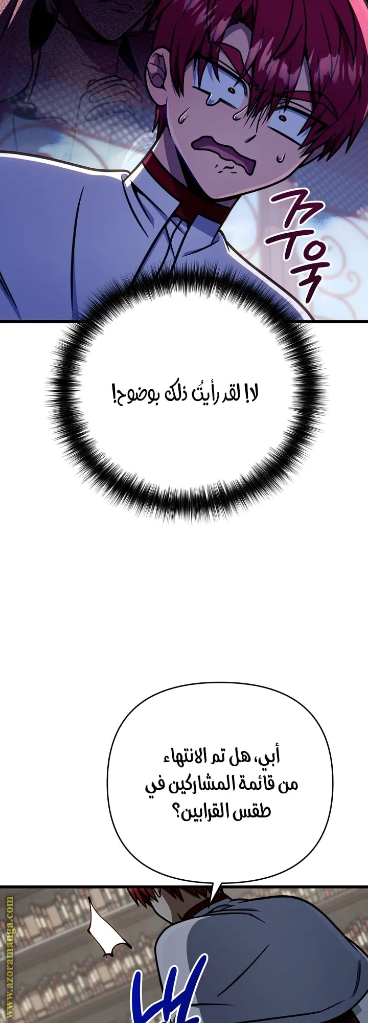 صفحة 58