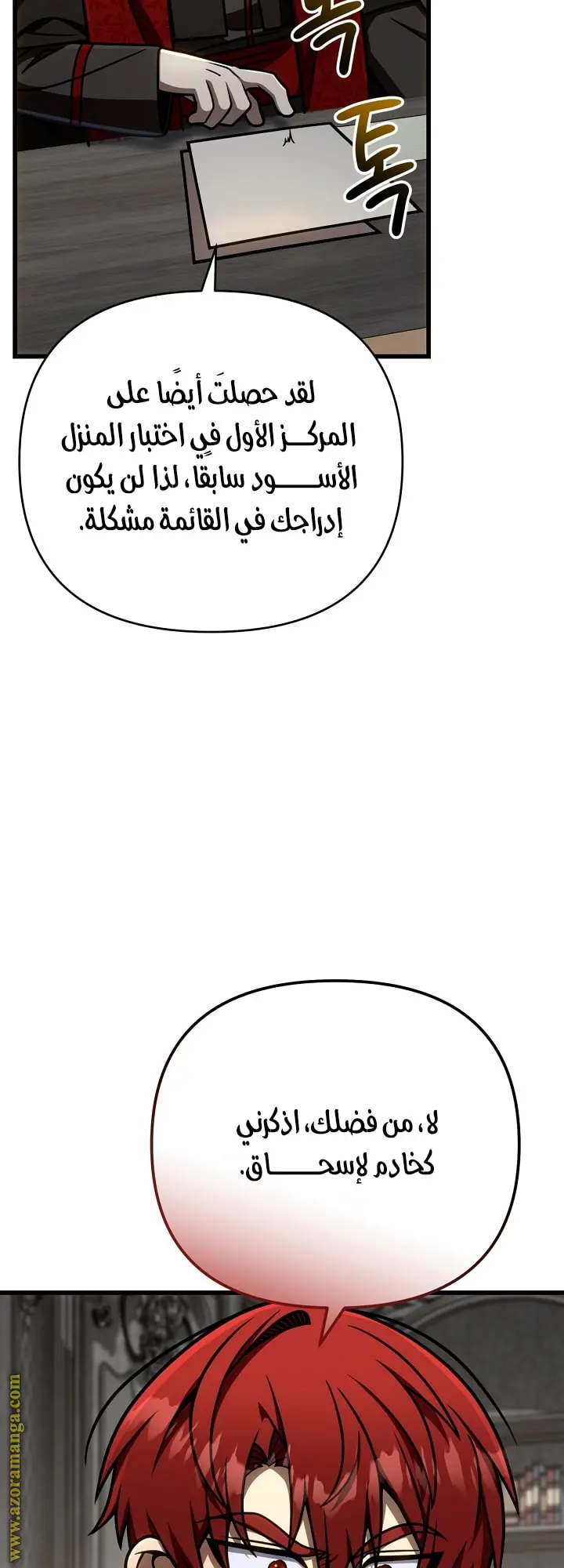 صفحة 60