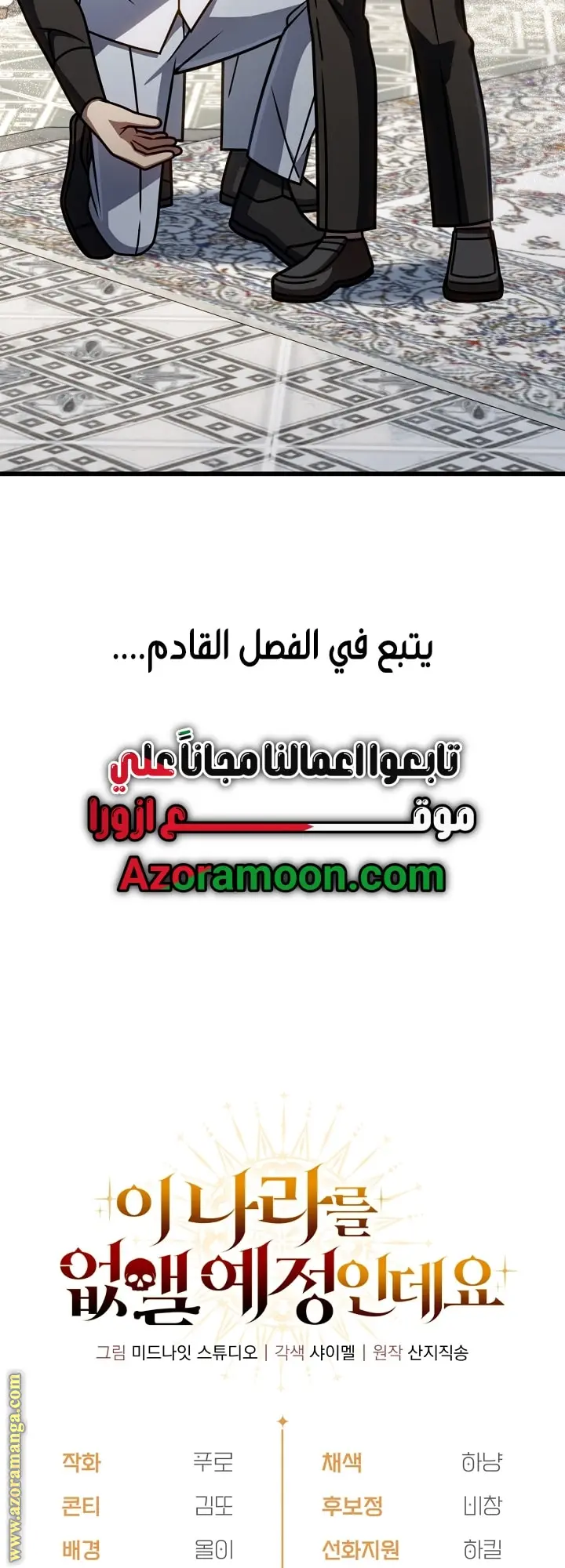 صفحة 68