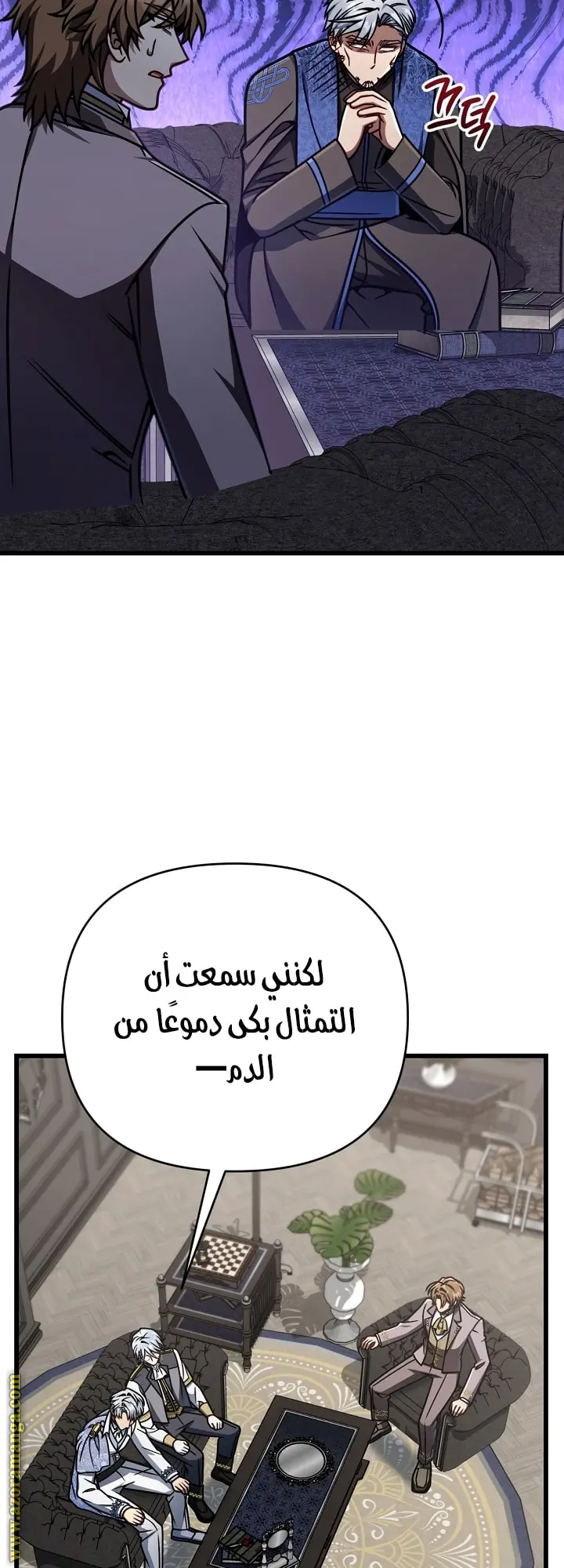 صفحة 3