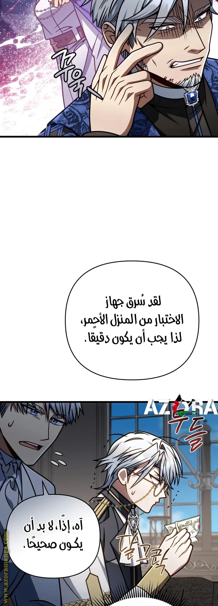 صفحة 5