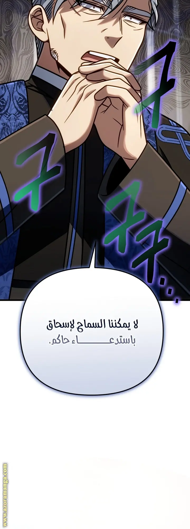 صفحة 11