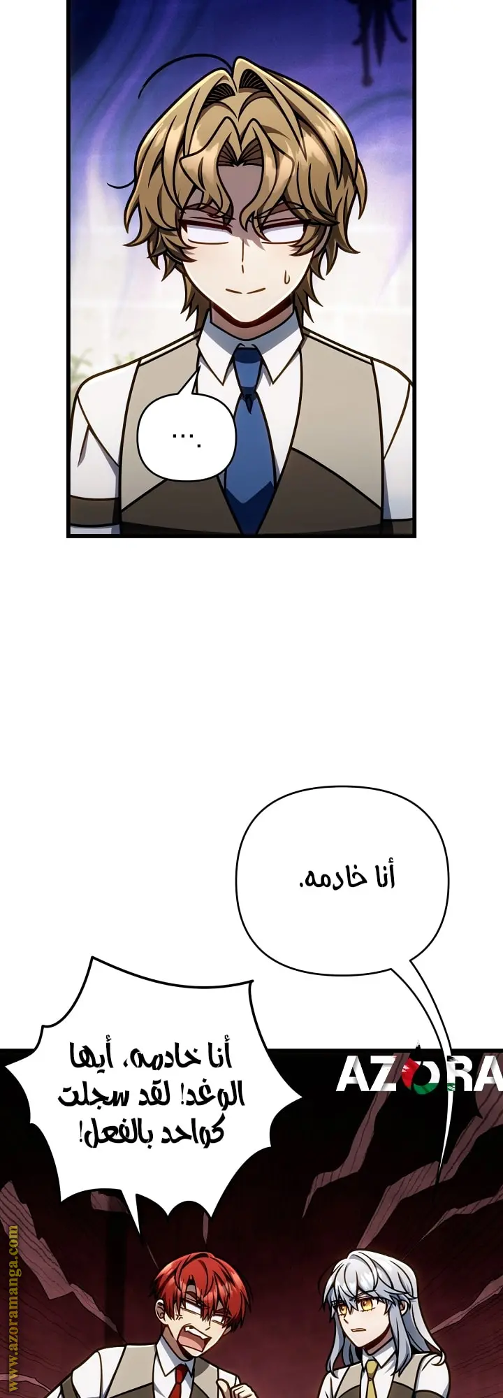 صفحة 14