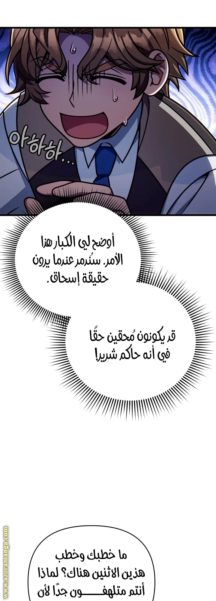 صفحة 21