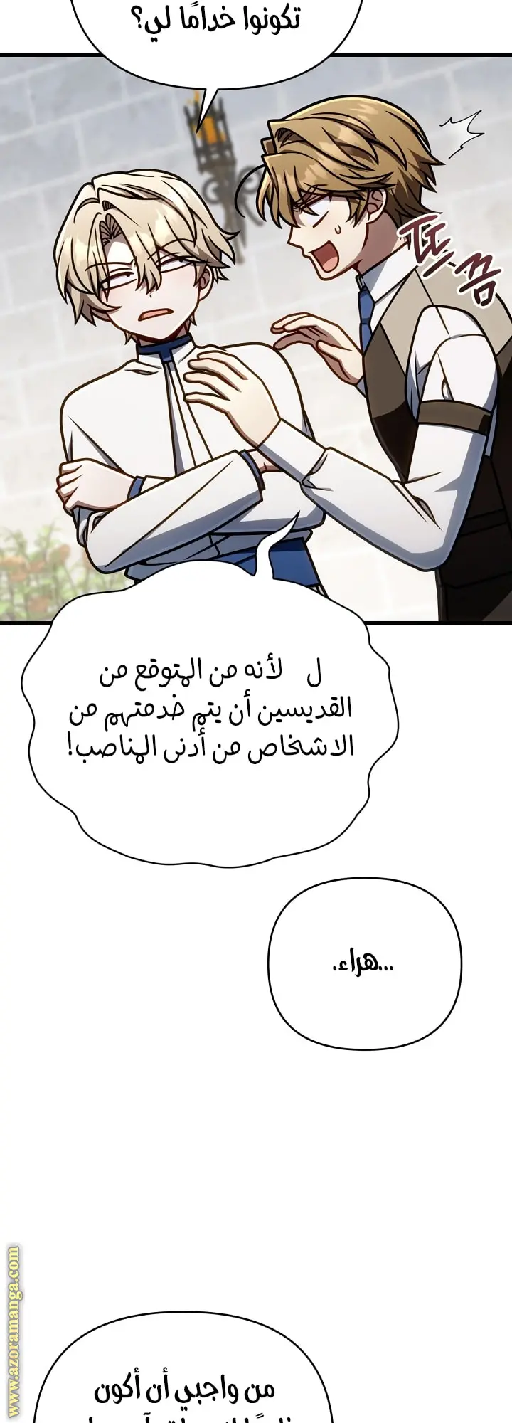 صفحة 22