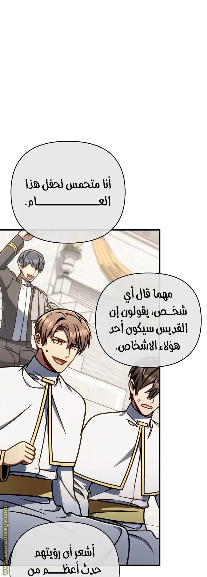 صفحة 28
