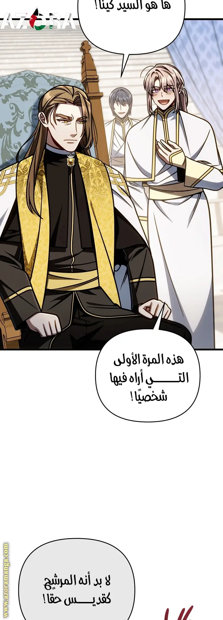صفحة 30