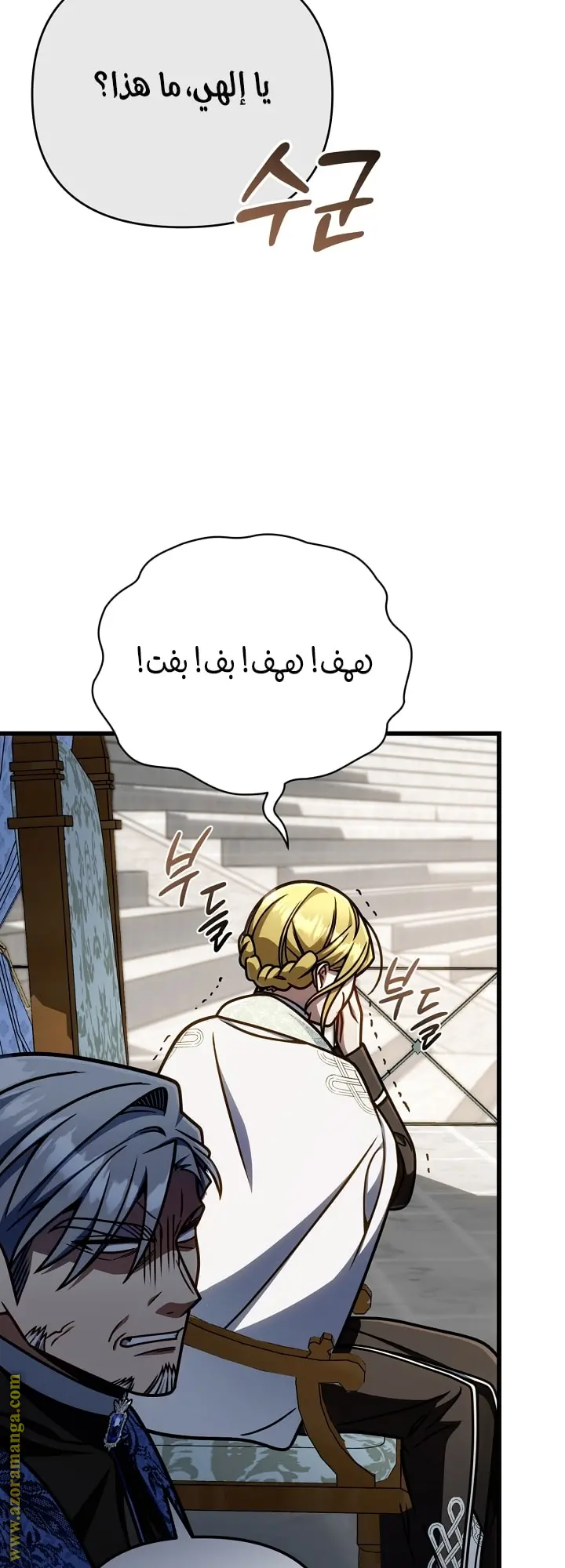 صفحة 40