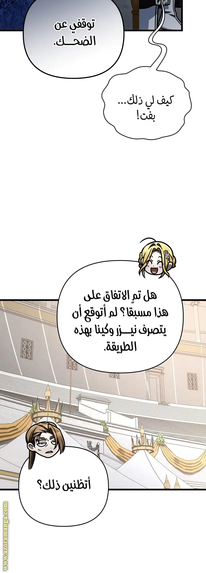 صفحة 41