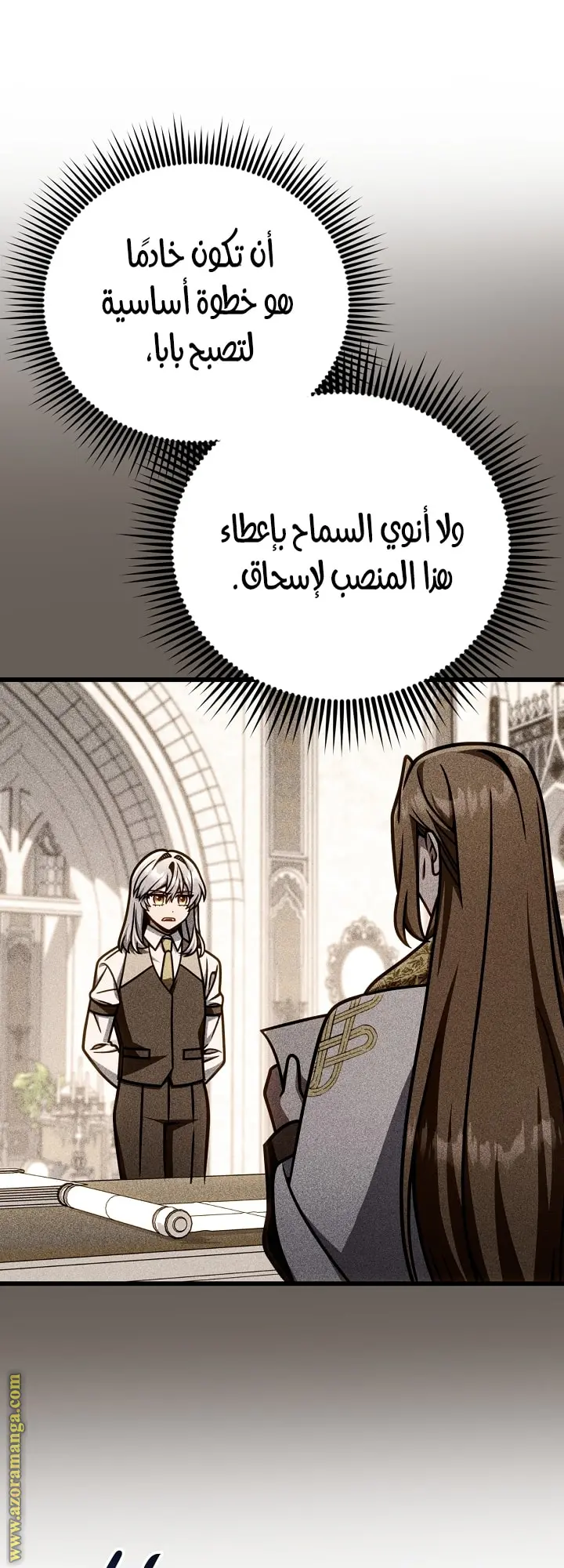 صفحة 44