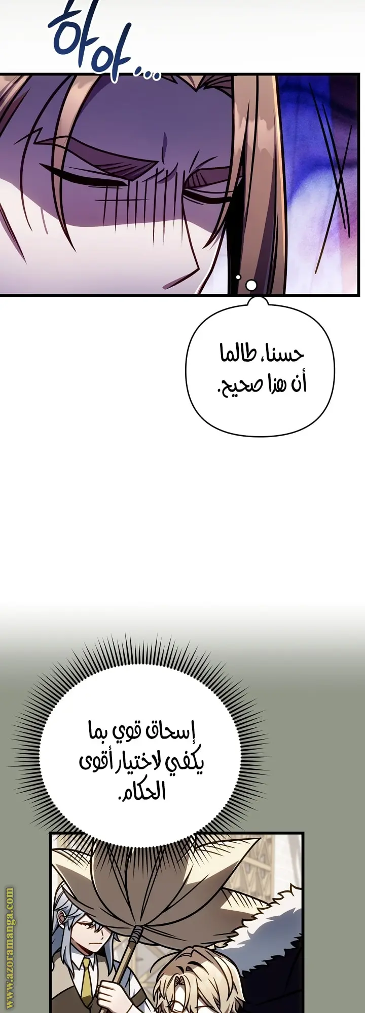 صفحة 45