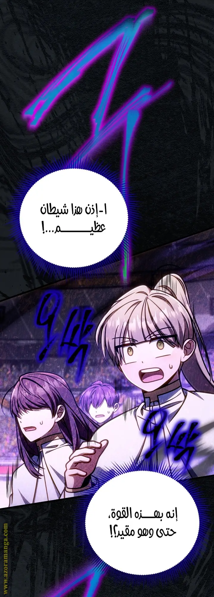 صفحة 58