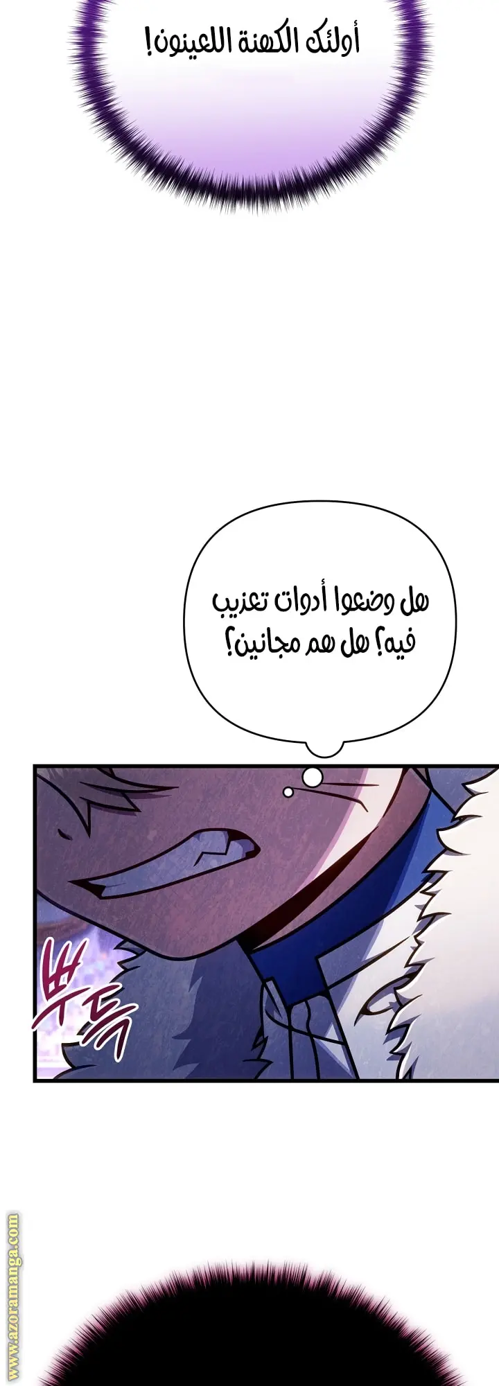 صفحة 2