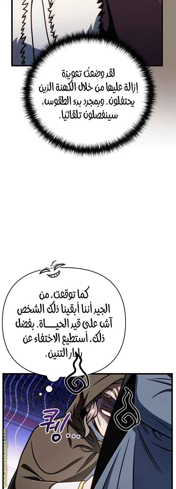 صفحة 9