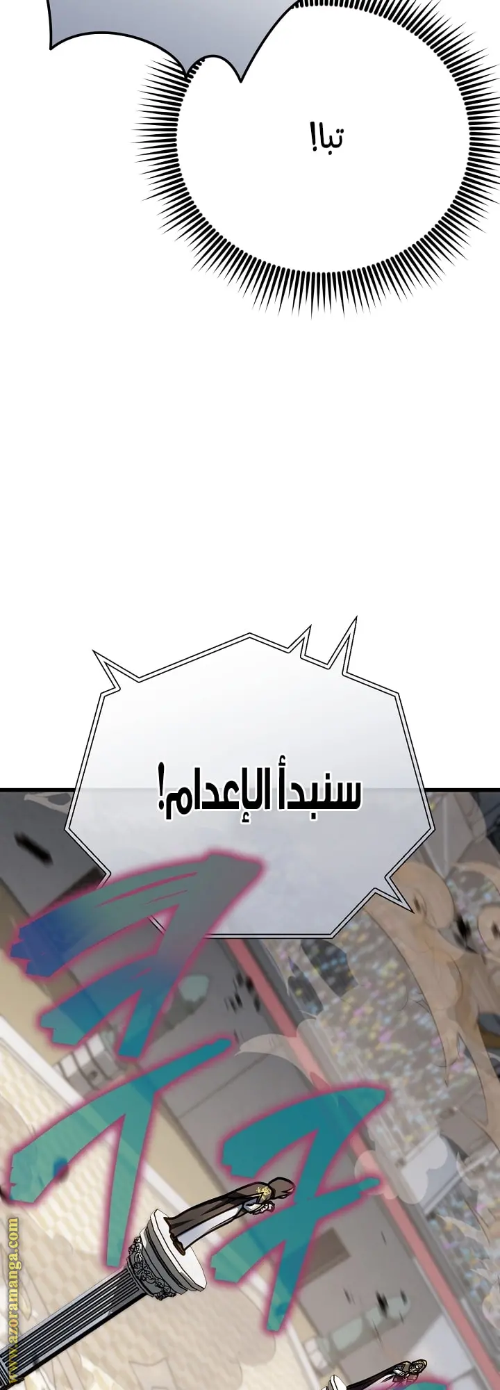 صفحة 15